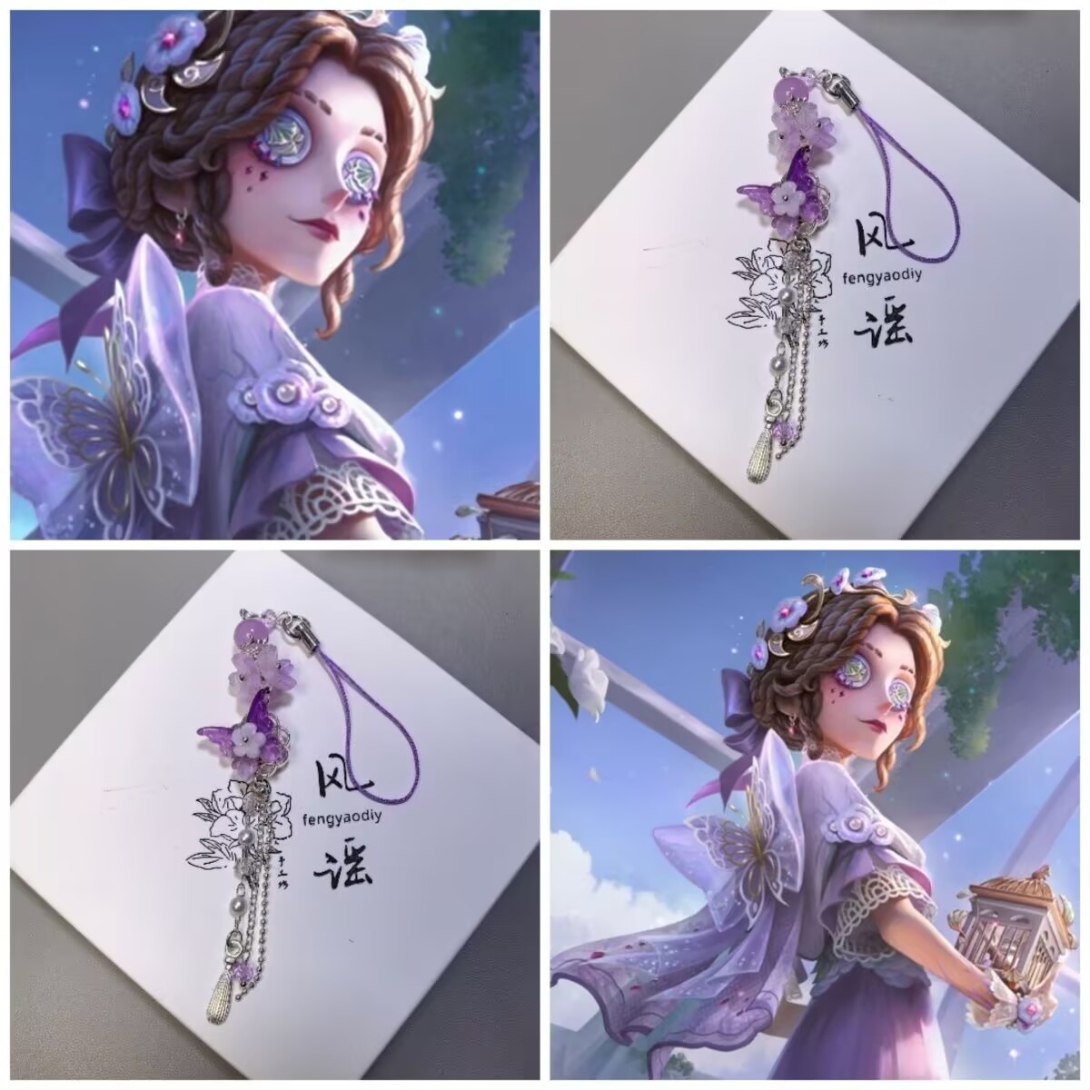 Phone Accessories China - 第五人格「レポーター・アリス」蝶紫印象カスタマイズブレスレット携帯電話チェーンギフトCOSオリジナル