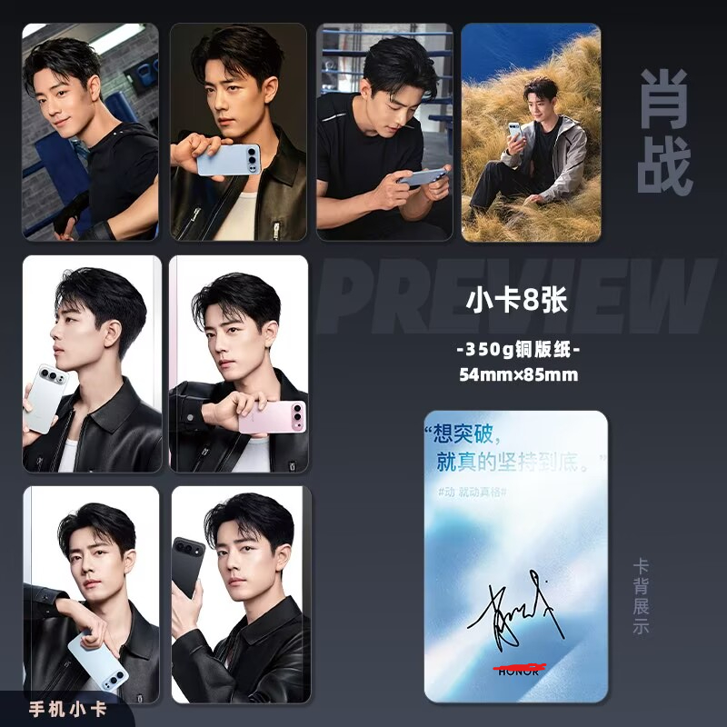 シャオ・ザンの携帯電話広告、高精細小型カードレーザーチケット - Phone Accessories China のレビューと価格